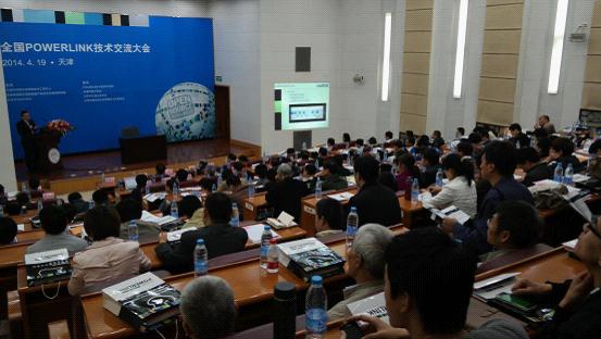 EPSG中國組織技術經理王瑾秋先生，《Safety技術與OpenSaftey》